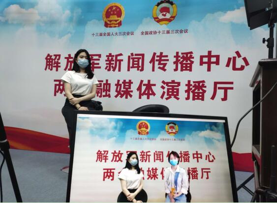 解放军新闻传播中心带你体验“全息”两会报道新模式