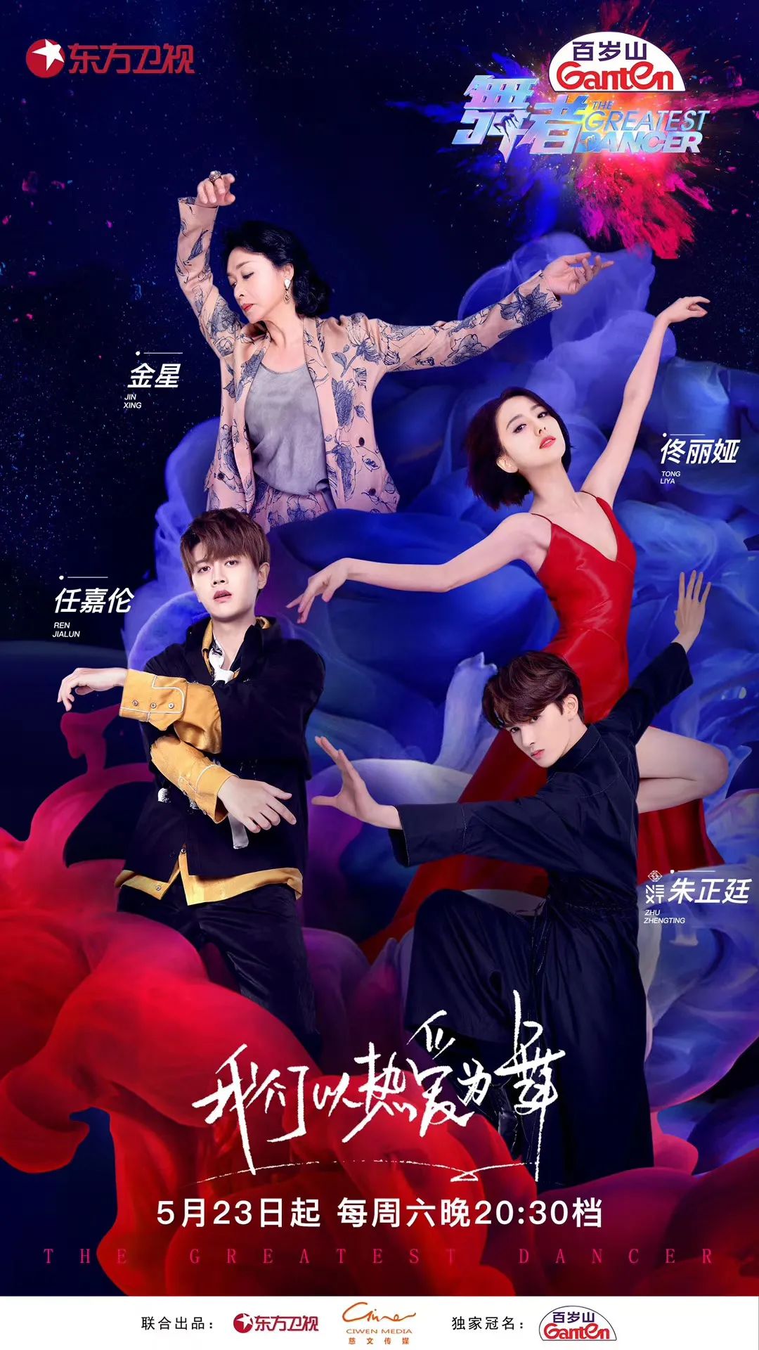 每日视听｜|爱奇艺、百度、B站发财报，《舞者》