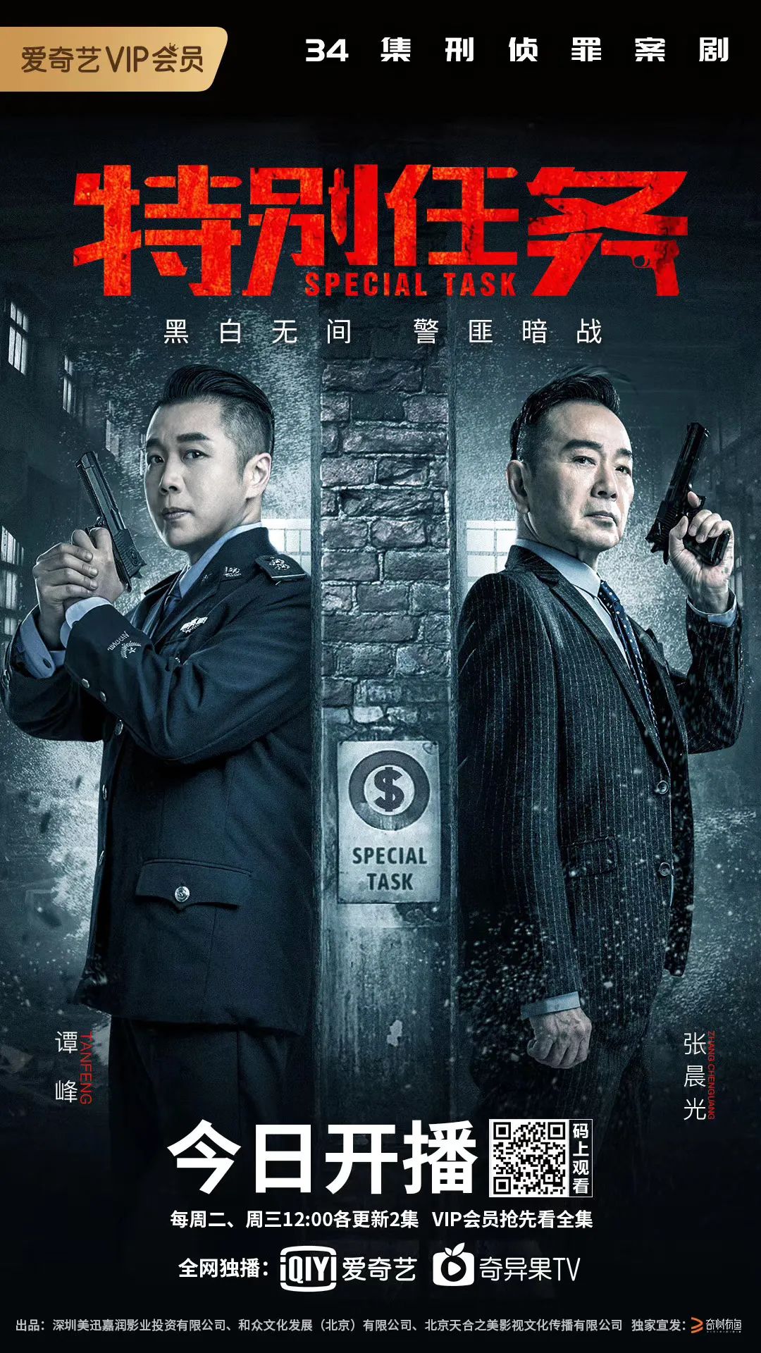 每日视听｜|爱奇艺、百度、B站发财报，《舞者》