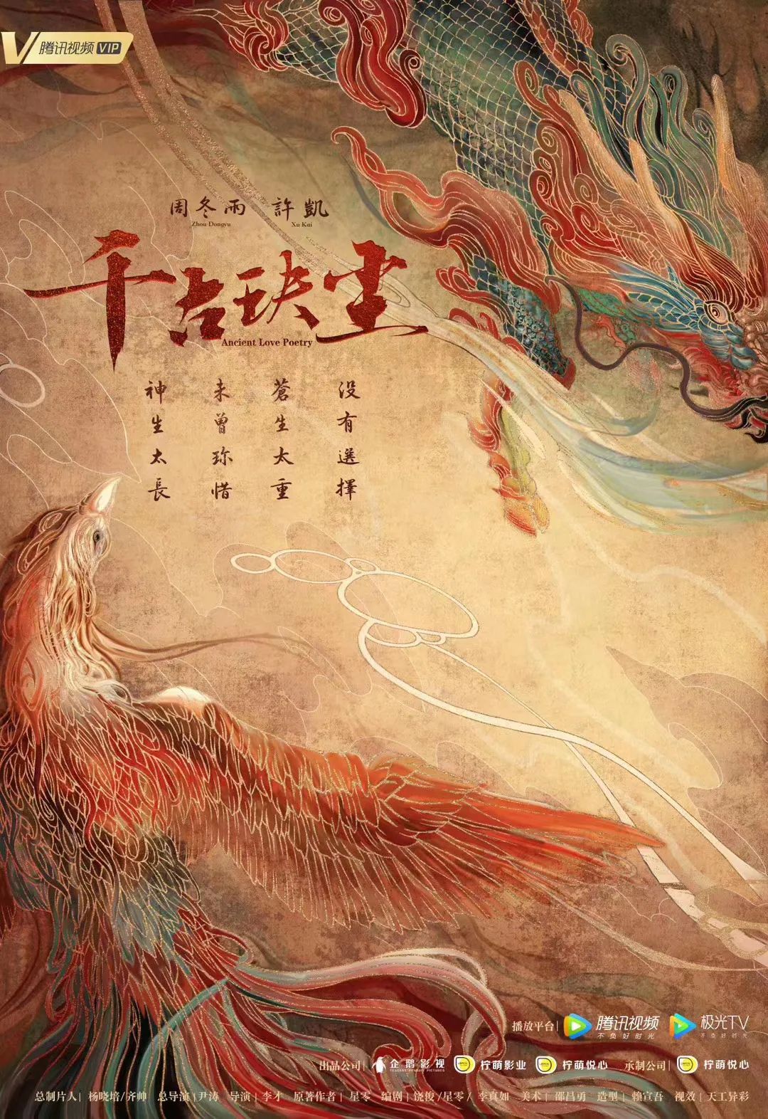 每日视听｜|爱奇艺、百度、B站发财报，《舞者》