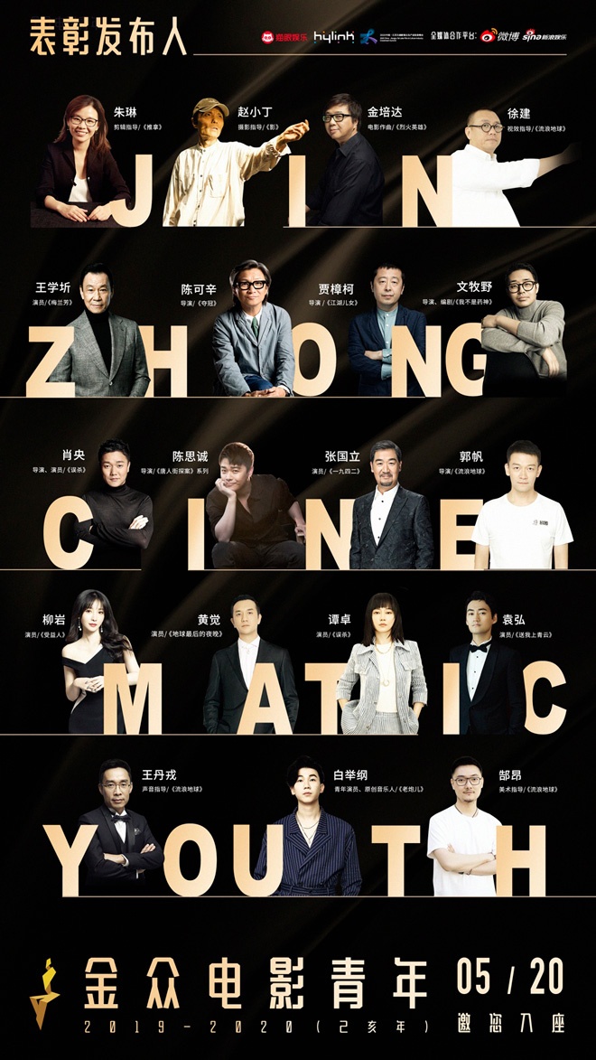 早报超有料丨《千古玦尘》周冬雨搭档许凯 徐峥公司新片《幕后赢家》为《幕后玩家》2.0？