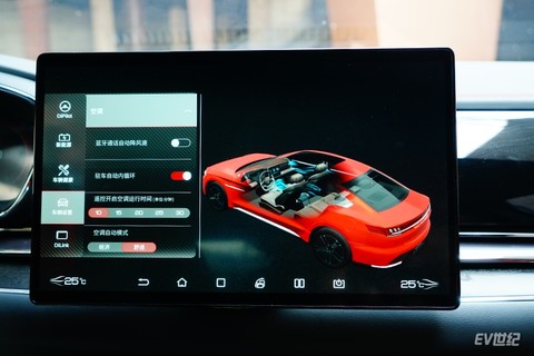 比亚迪重磅新车“汉”预售23万元起 能否更胜一