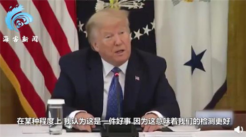 确诊病例超152万！特朗普：美国感染数全球最高