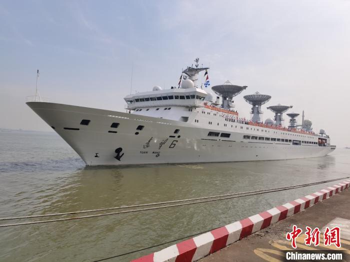 远望6号测量船再赴太平洋 后续将执行火星探测等