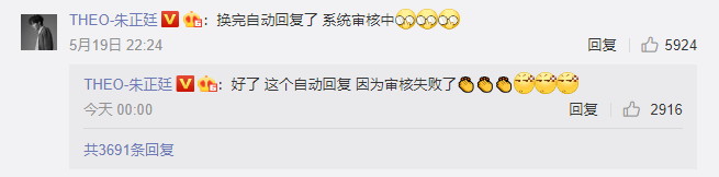200520 520的祝福来了！捕捉到一只祝大家早日脱单的朱贝贝