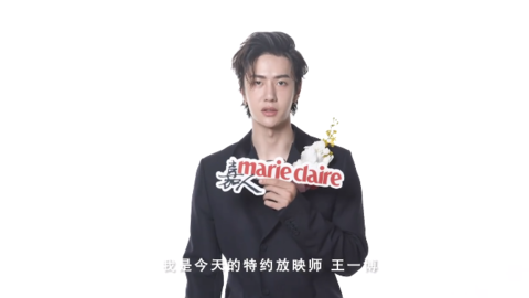 200520《嘉人放映厅》本期特邀主角王一博 不可估