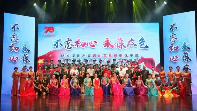 军休“新”家园！深圳市军休服务管理中心今天