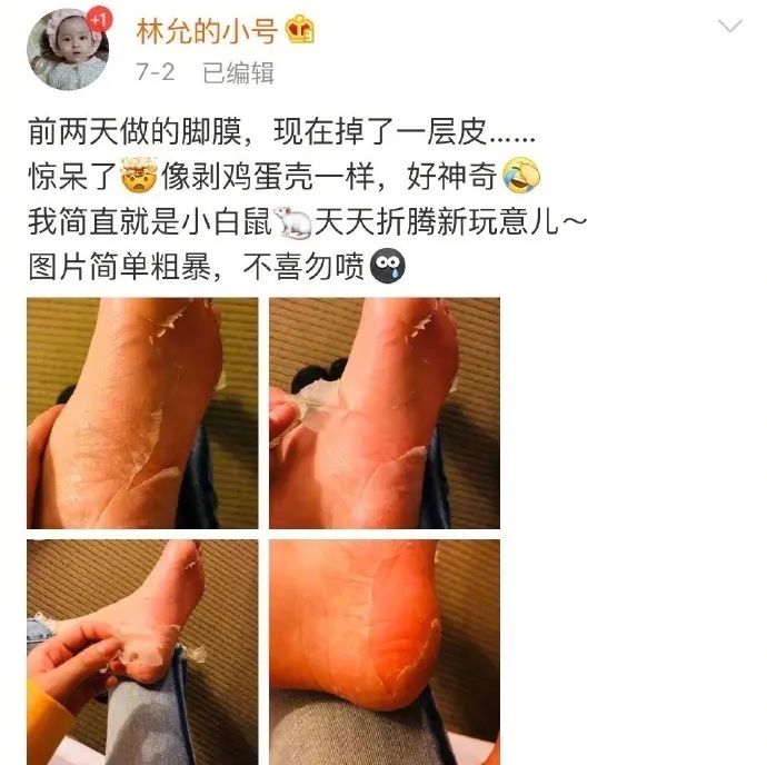 出道即巅峰，但后来怎么越走越偏了？