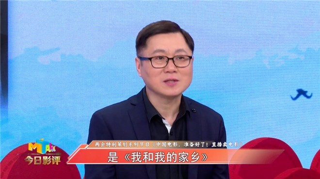 名导组团拍喜剧，《我和我的家乡》能创造奇迹