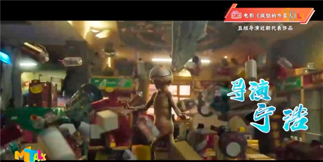 名导组团拍喜剧，《我和我的家乡》能创造奇迹