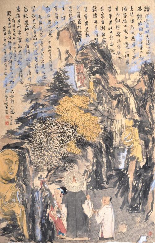 裴开元《高士图》系列之三（组图）