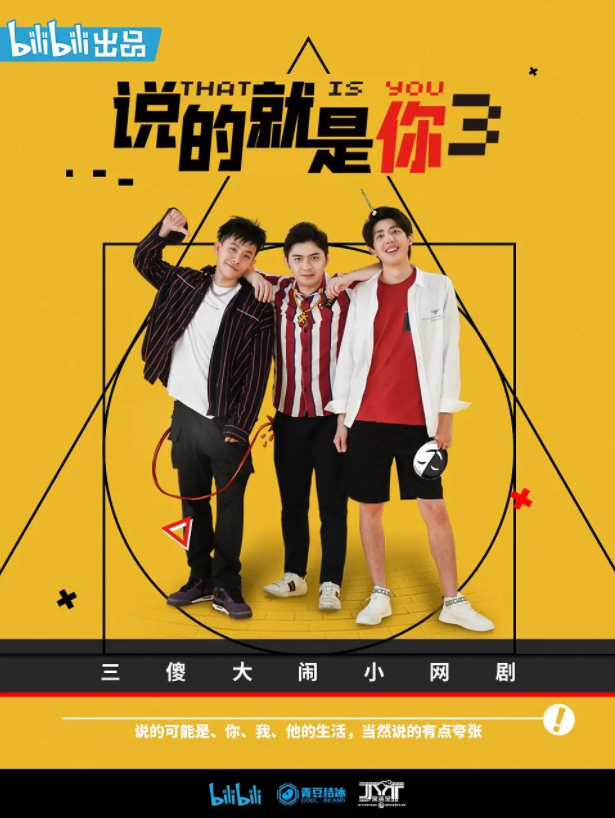 高达9.0分的国产剧你竟然还没看过？对，说的就