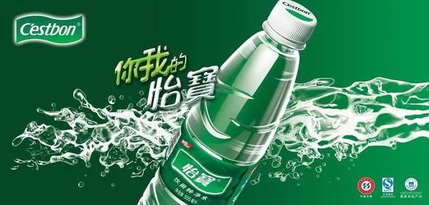 怡宝重启多元化晚了吗？