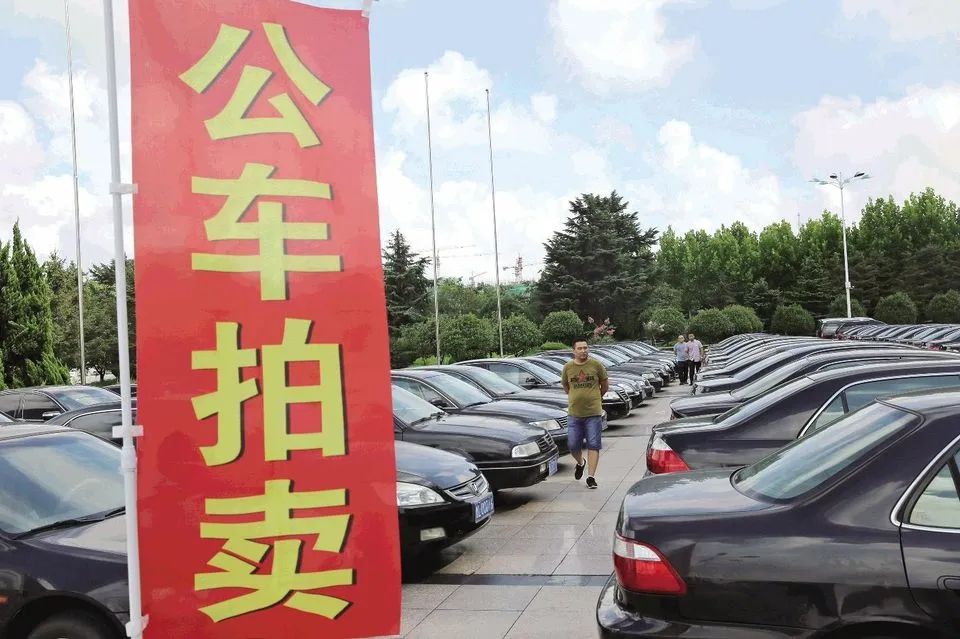 速看，阜阳一批公车要拍卖