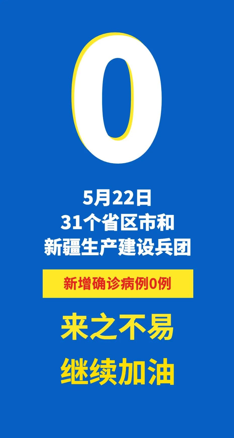 刚刚官宣！太不容易