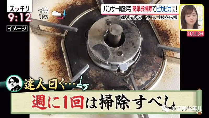 不用特地购买清洁神器，也能把家收拾好-第15张图片-农百科