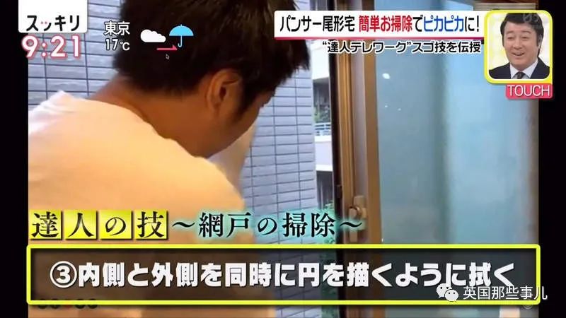 不用特地购买清洁神器，也能把家收拾好-第27张图片-农百科
