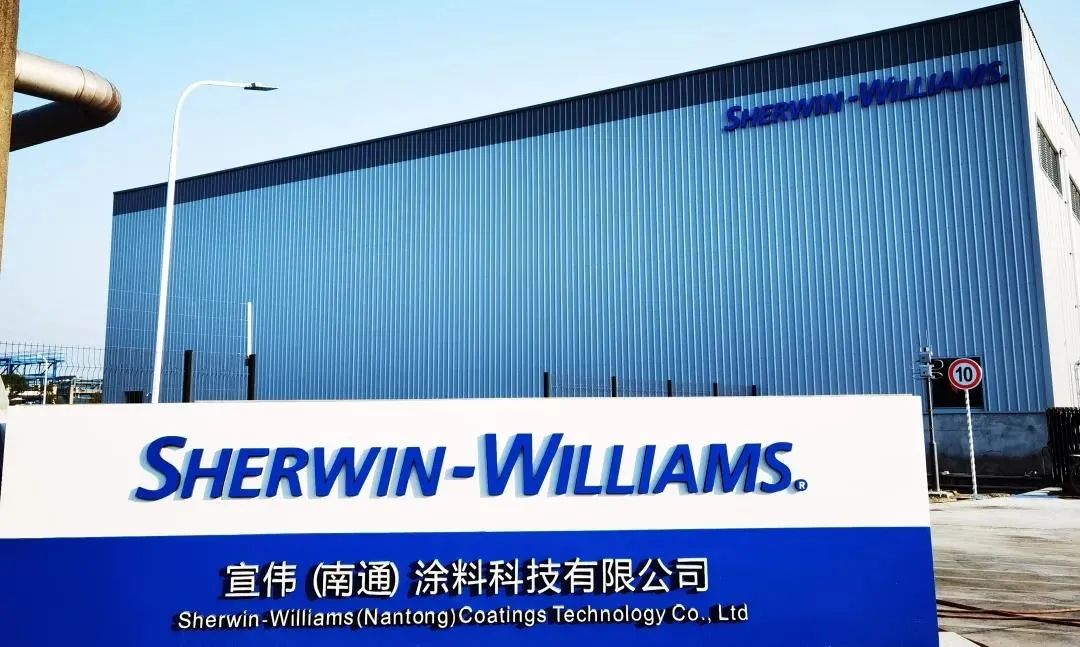 能动周刊 | 霍尼韦尔启动新兴市场中国总部；惠