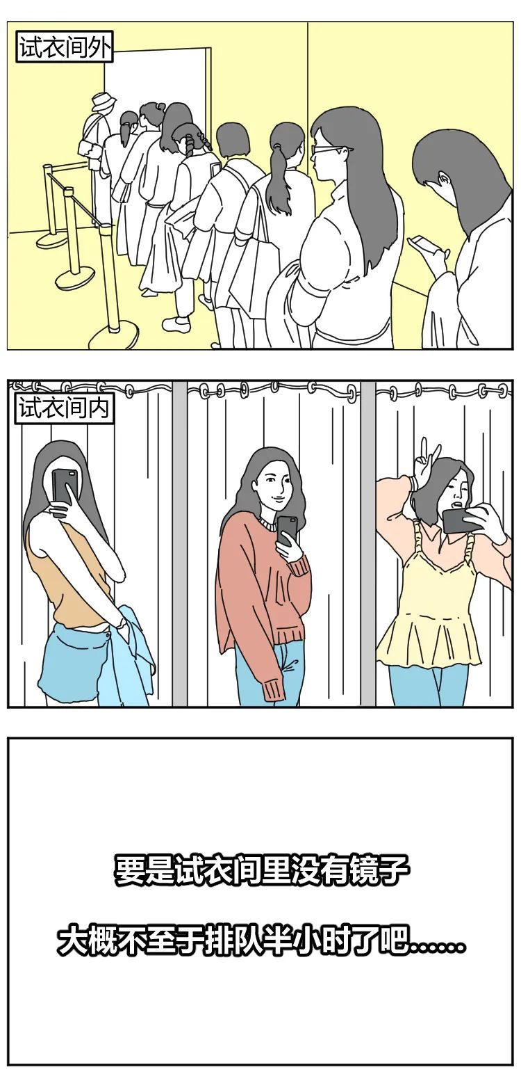 一男一女在试衣间里，能干什么事？