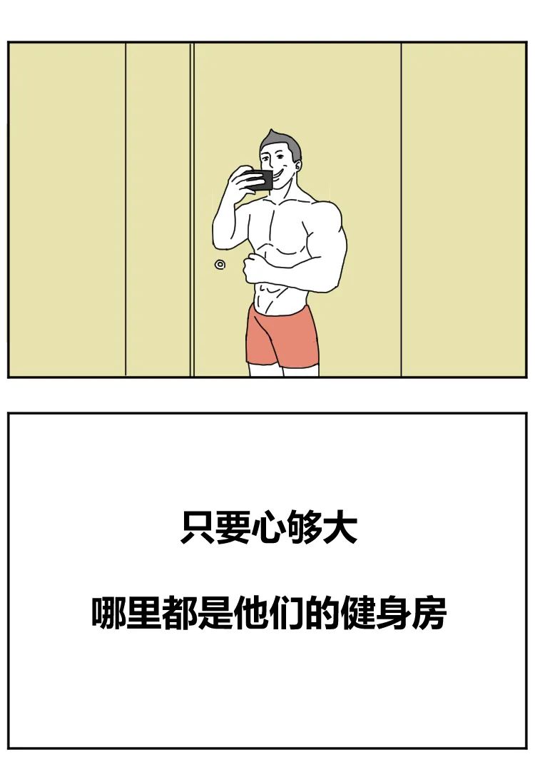 一男一女在试衣间里，能干什么事？