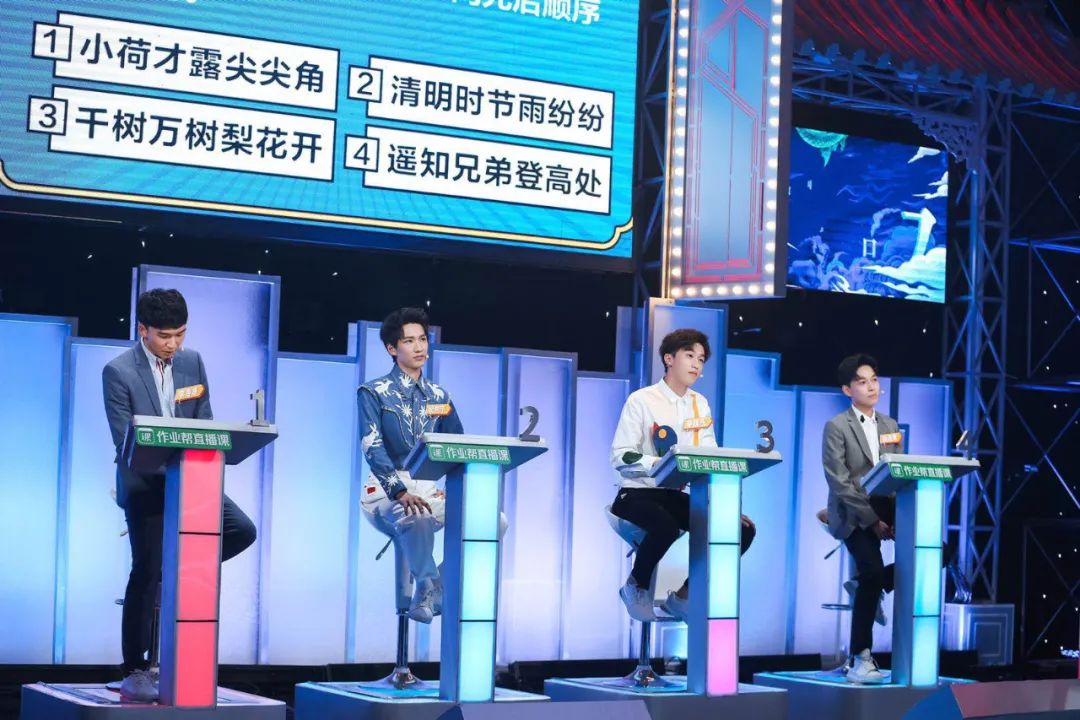 知识在闪光，《神奇的汉字》告诉你，这代青年榜样的新魅力