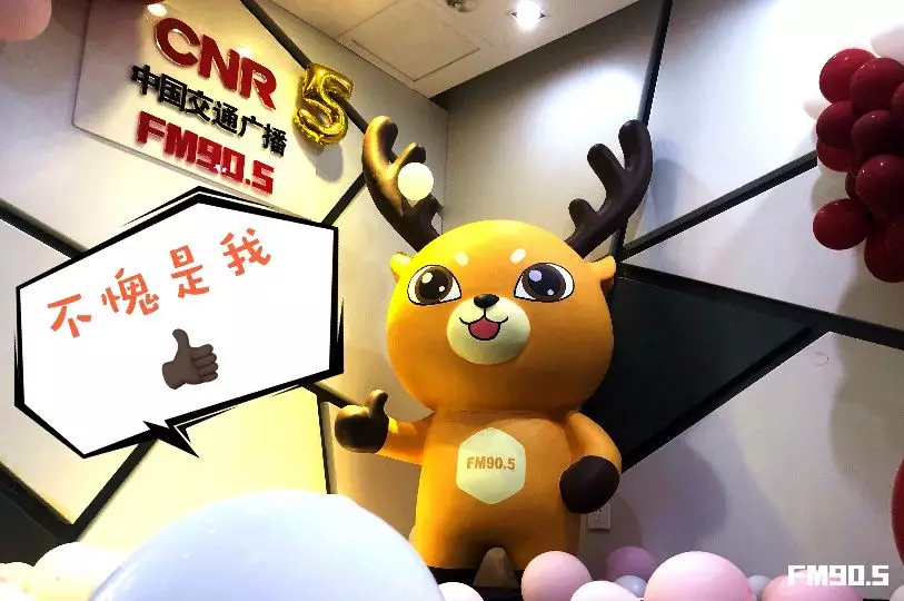 《福鹿话交通》广播情景剧今起正式上线