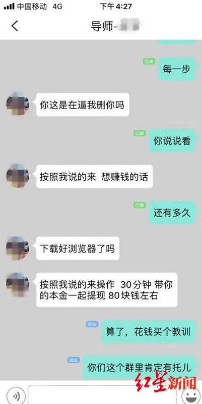 转发朋友圈免费领车厘子、榴莲？官方紧急提醒，已有人中招