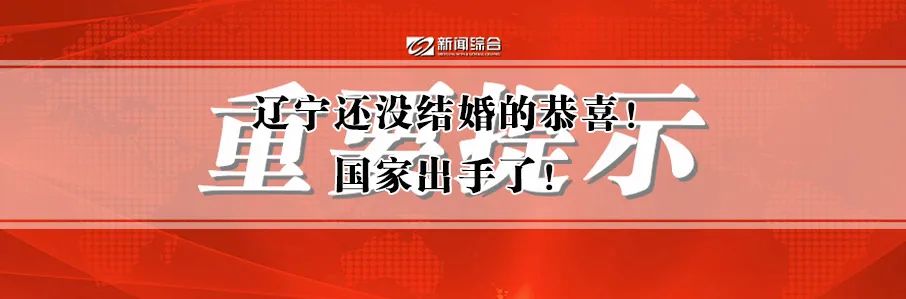 预计年底开通！京沈高铁三站即将亮相