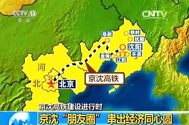 预计年底开通！京沈高铁三站即将亮相