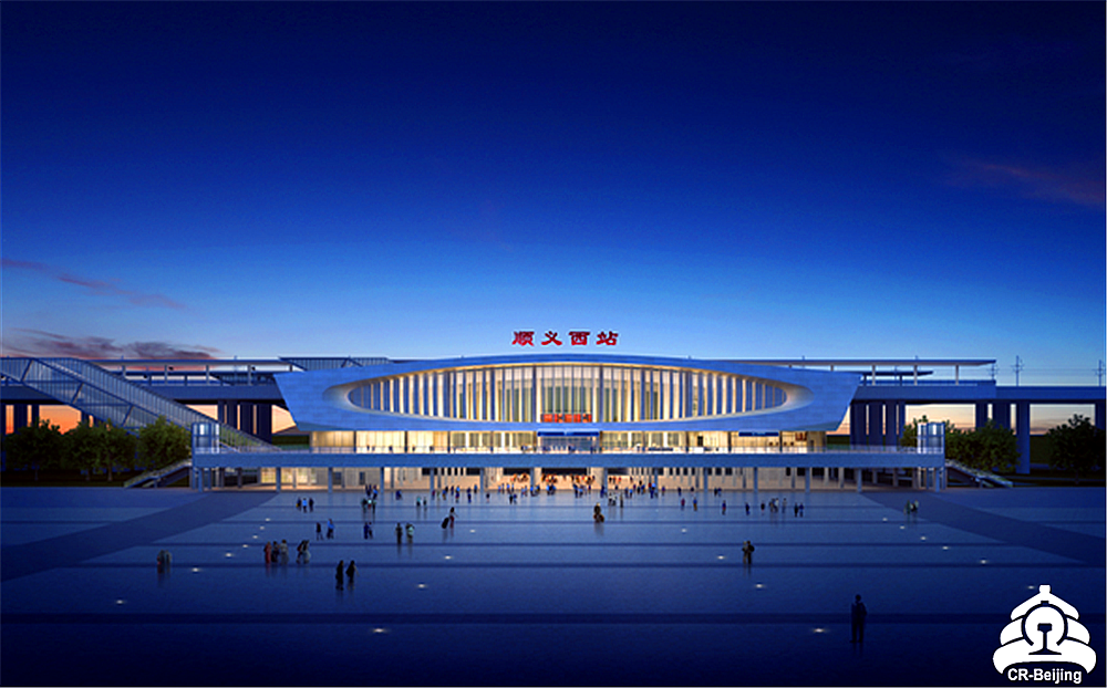 预计年底开通！京沈高铁三站即将亮相