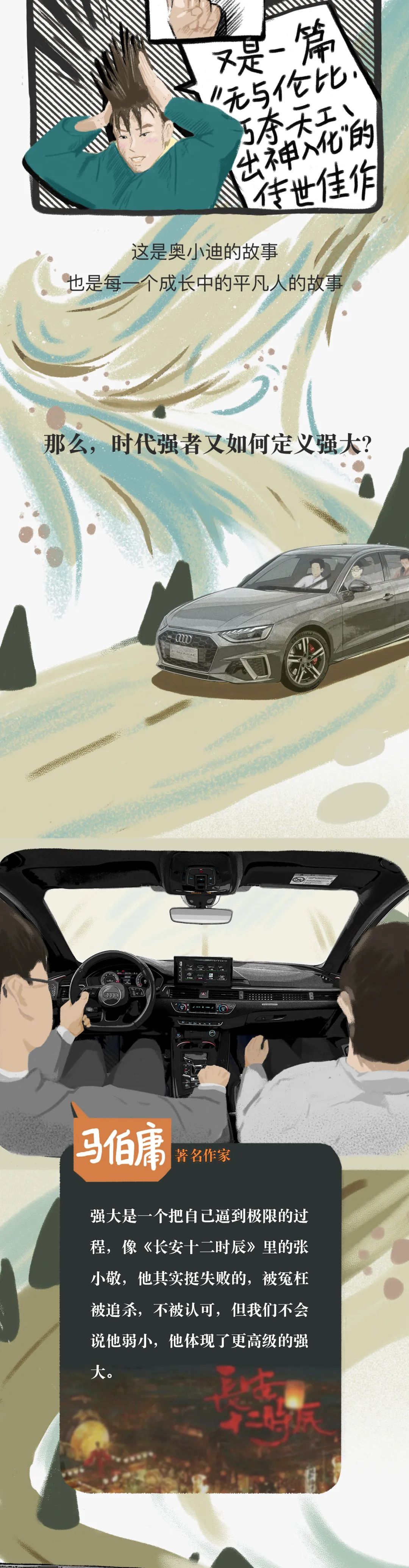 成年人的世界没有“躺赢”