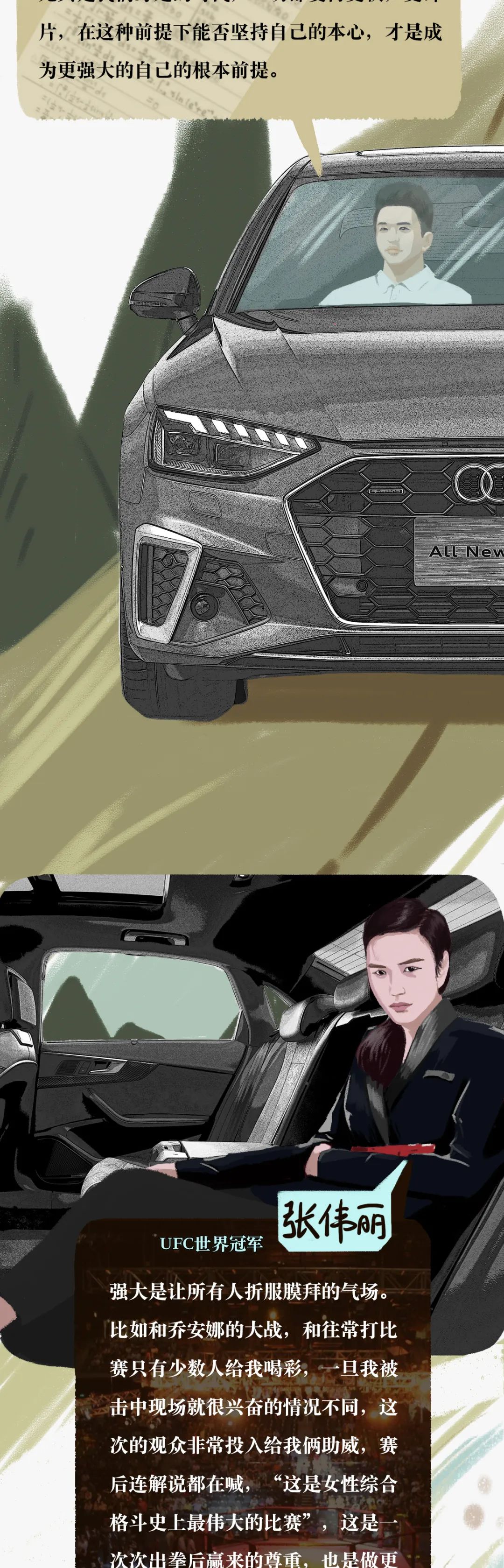 成年人的世界没有“躺赢”