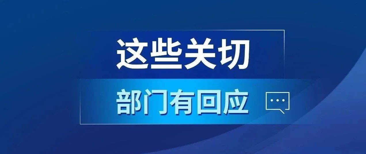 帮扶中小企业、新能源汽车发展、5G建设……这些
