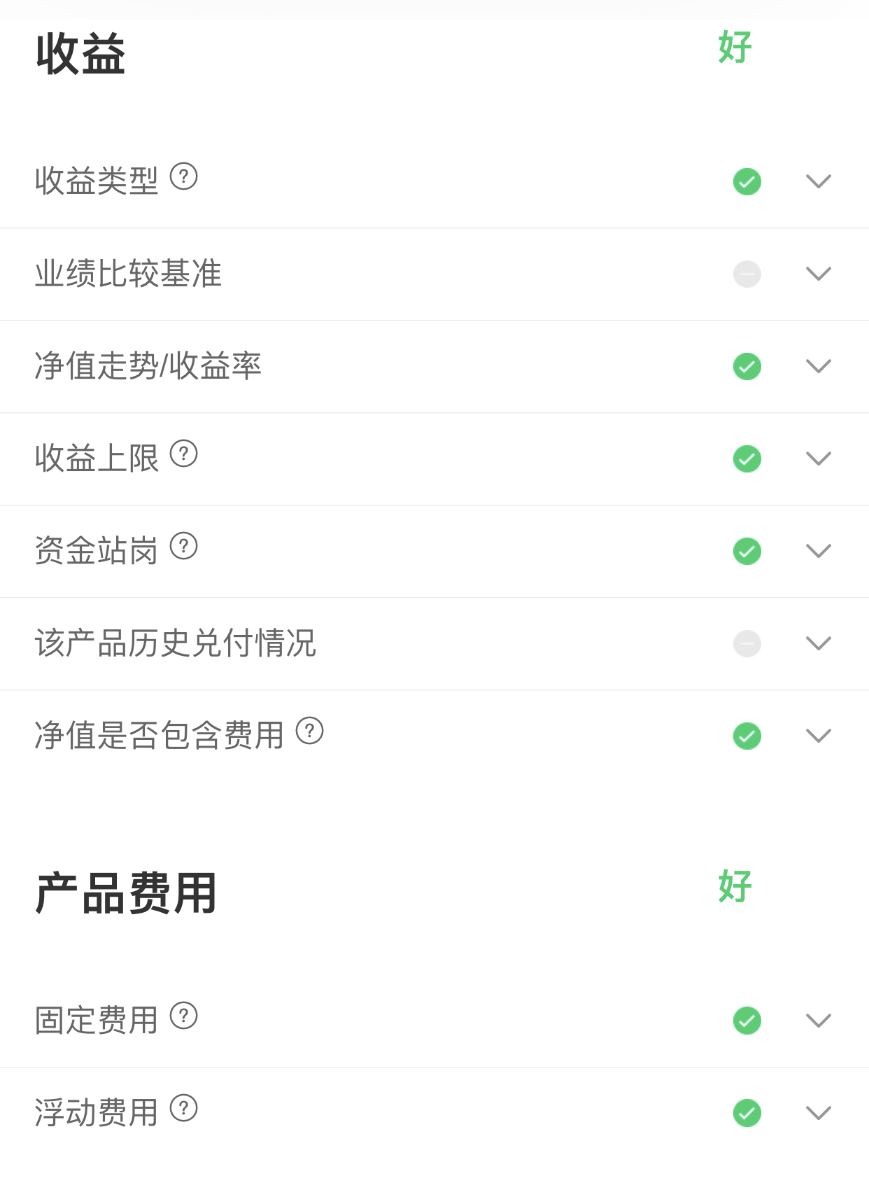 理财产品测评：浙商银行·升鑫赢A―1号人民币理