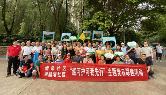 温江涌泉街道：以“党建联建”聚连片治理合力