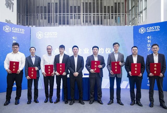 中国科技开发院在株洲打造创新孵化基地