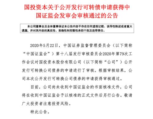 安信证券迎80亿增资 主要投入四大方向！券业补