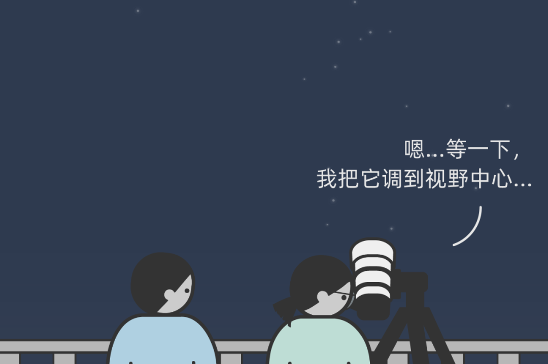 在吗？一起来看流星雨