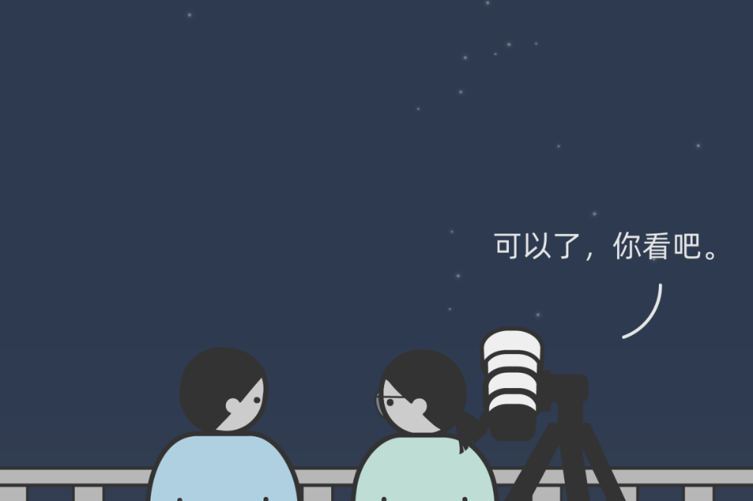 在吗？一起来看流星雨