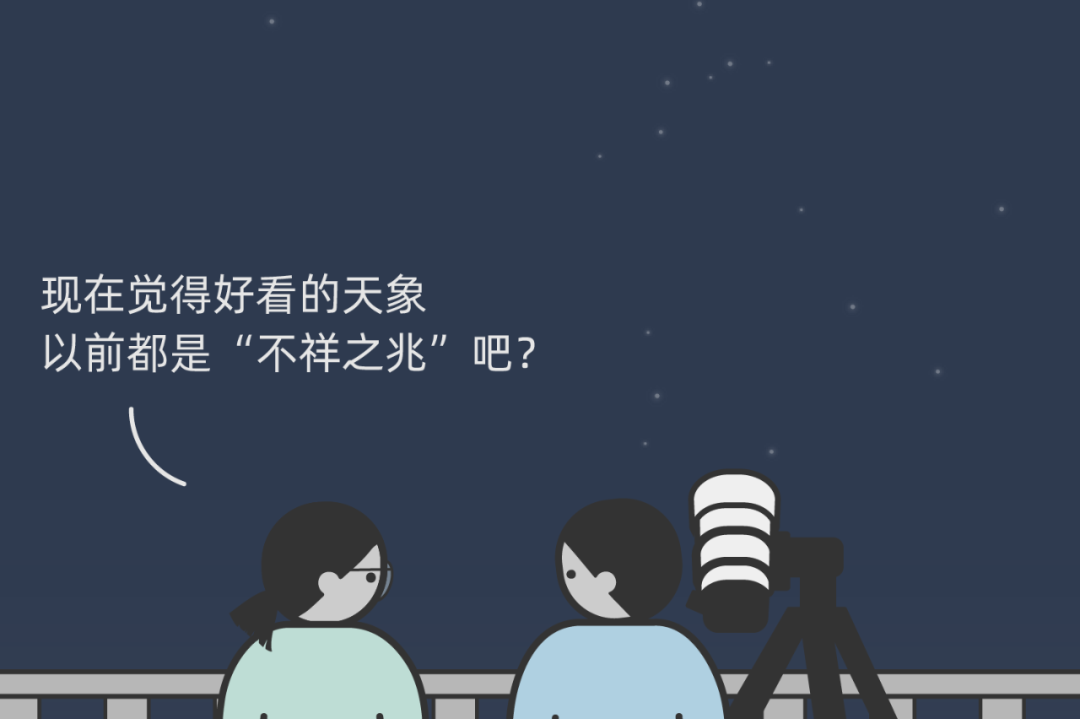 在吗？一起来看流星雨