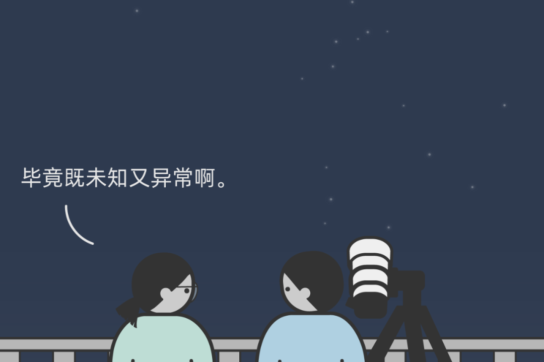 在吗？一起来看流星雨