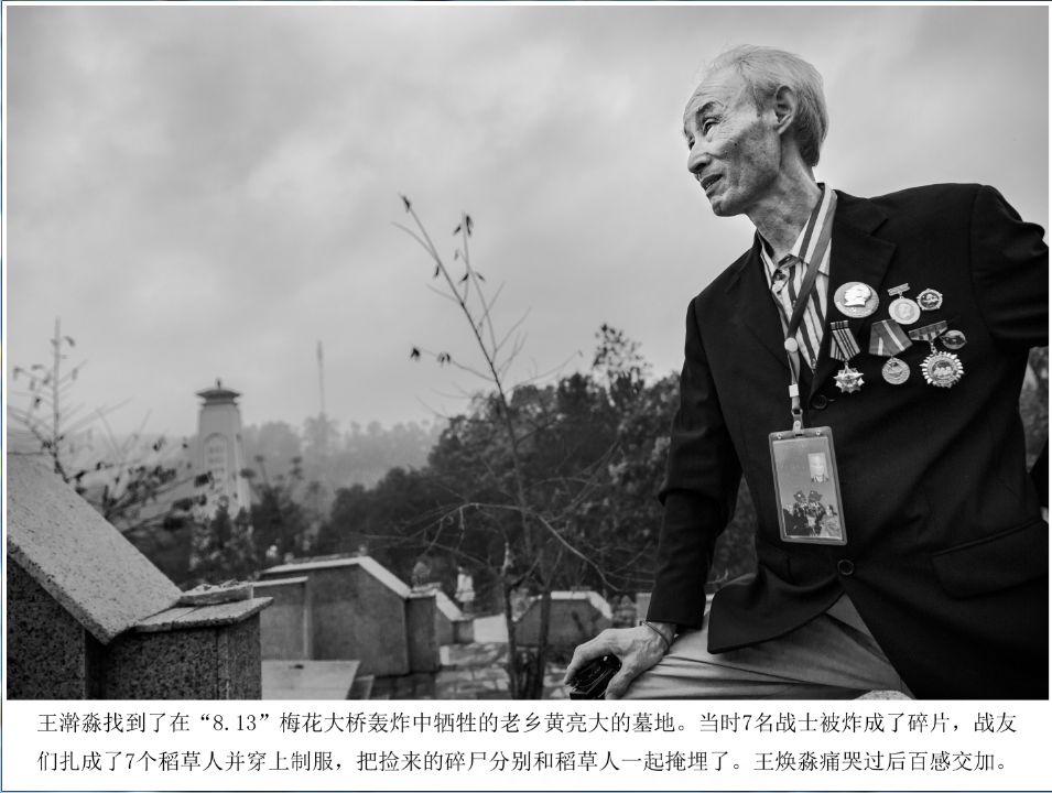 「援越抗美55周年专题」孙映 · 七绝八首