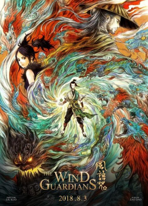 《黄金时代》《捉妖记》！中国风海报走向世界