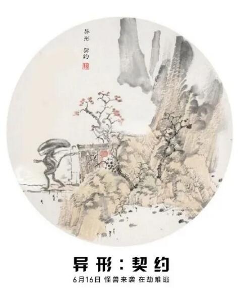 《黄金时代》《捉妖记》！中国风海报走向世界