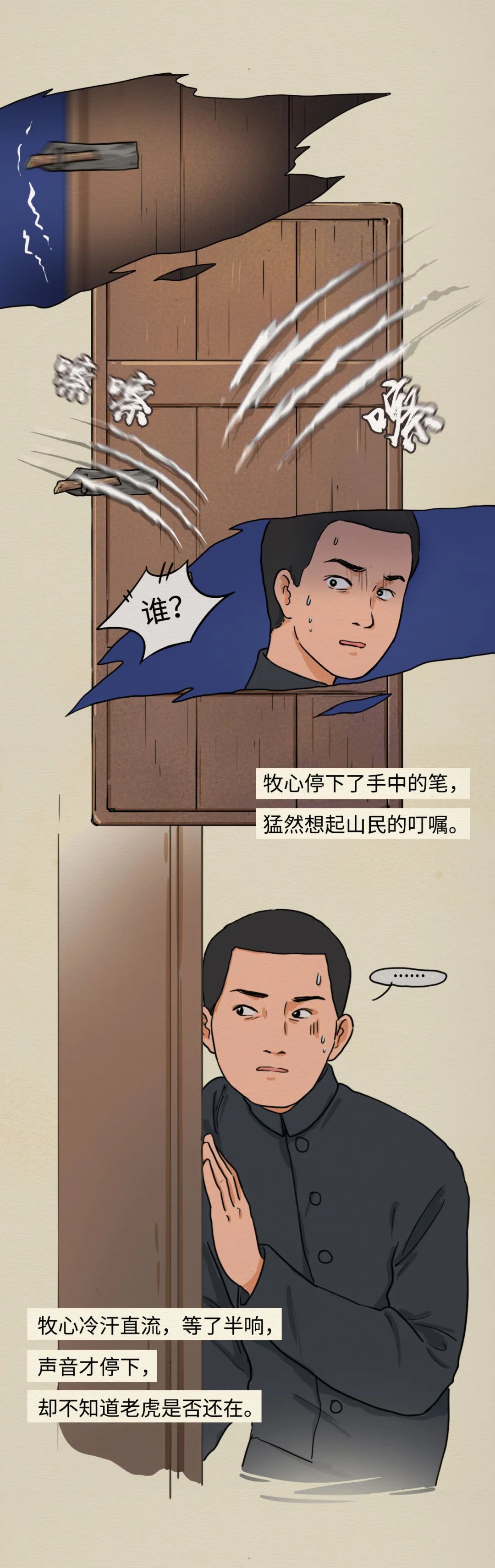 民国文人：请重新认识“废柴”的我
