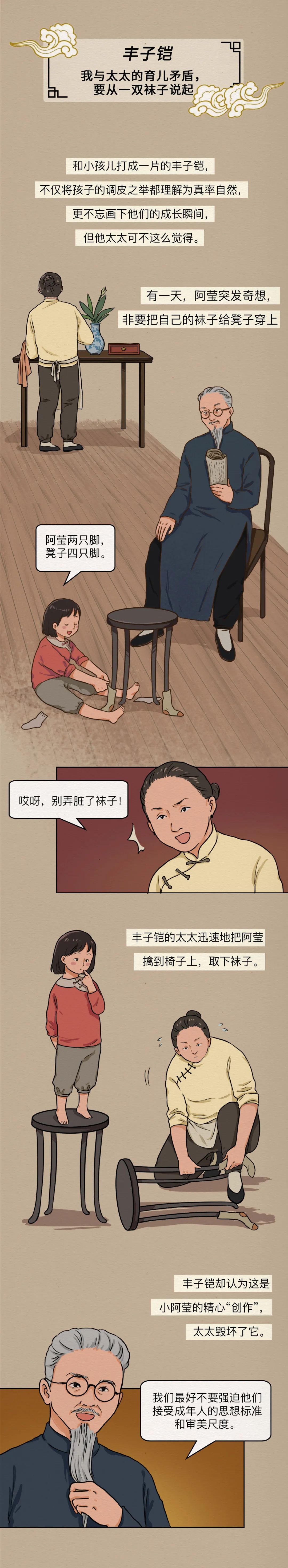 民国文人：请重新认识“废柴”的我