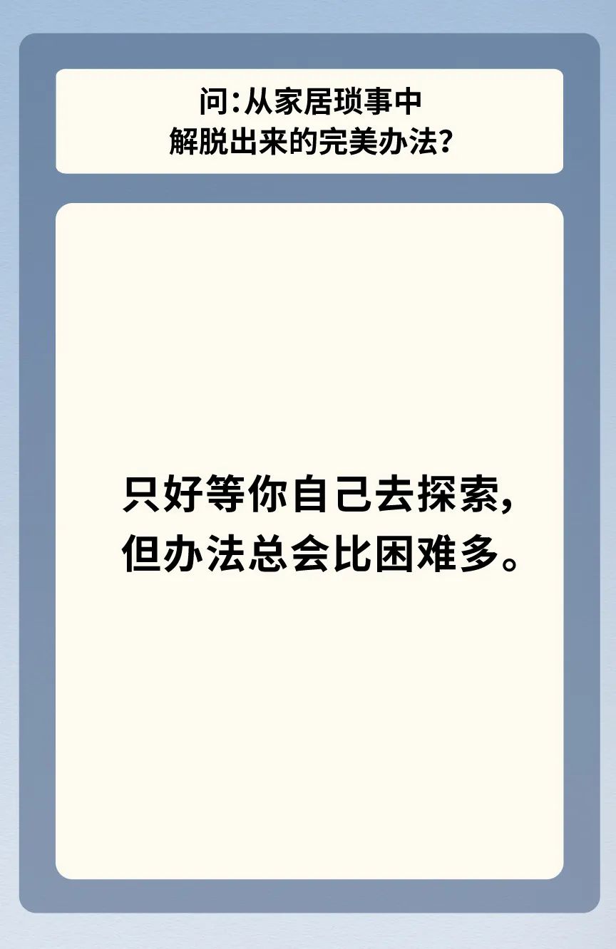 民国文人：请重新认识“废柴”的我