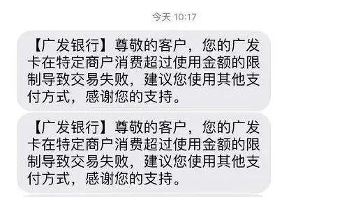 信用卡最严风控来临！工行交行招行等多家银行开启降额风暴