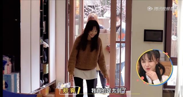 富婆实锤？郑爽四层豪宅别墅曝光 屋内停放机车