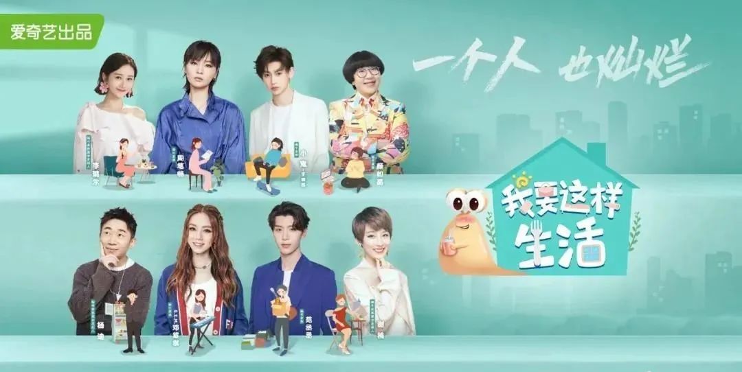 独家观察｜|独居观察类综艺集中上线，三大视频